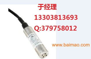 陜西麥克MPM4700型智能液位變送器詳解 產(chǎn)品圖片、生產(chǎn)廠家與價(jià)格指南