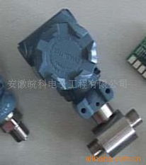 安徽皖科電子工程差壓變送器產品系列概覽