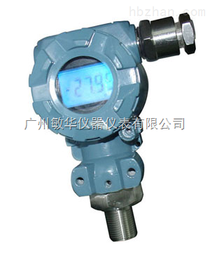 2088智能壓力變送器 廣州敏華儀器儀表的精準(zhǔn)之選