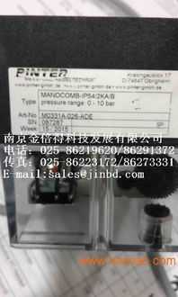 德國Pinter壓力變送器 品牌魅力、廠家選擇與價(jià)格解析